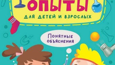 Photo of Первые научные эксперименты
