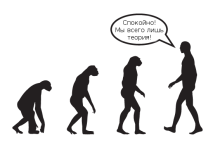 Photo of Эволюция научных теорий